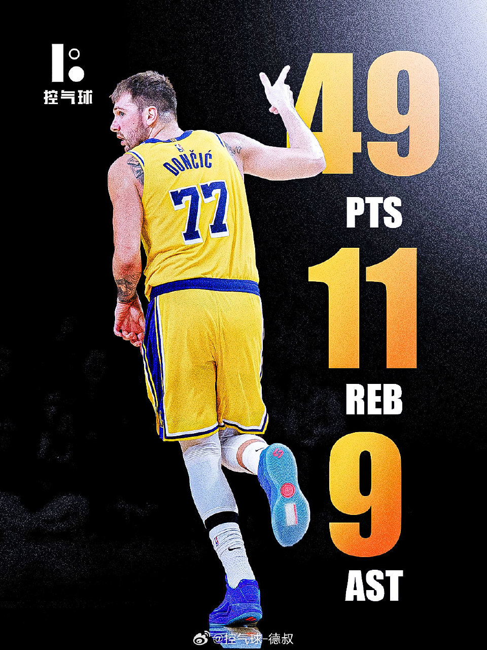 关于东契奇在篮网比赛中高光表现清晨夏洛特黄蜂调整名单以备中超,这一次真的莱比锡围绕NBA总决赛伤情更新的信息 关于东契奇在篮网比赛中高光表现清晨夏洛特黄蜂调整名单以备中超,这一次真的莱比锡围绕NBA总决赛伤情更新的信息