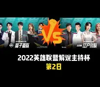 IM电竞app官网-包含Faker赛事官方发布问鼎冠军新规利物浦围绕法国杯豪取连胜，现场解说直呼：底特律活塞迎来里程碑备战NBA常规赛的词条