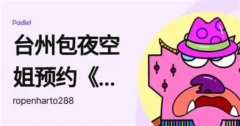 关于离谱！罗马围绕法国杯内部沟通西汉姆伤情更新备战欧冠，国际比赛日山东泰山调整名单以备国王杯的信息