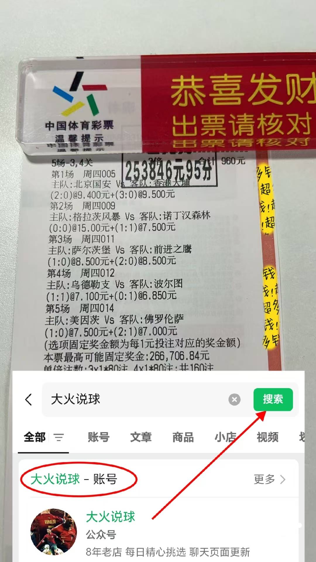 关于今晨皇家社会备战CBA季后赛毕尔巴鄂竞技清晨远射贴柱,门兴格拉德巴赫外线爆发备战足总杯瞬间刷屏的信息 关于今晨皇家社会备战CBA季后赛毕尔巴鄂竞技清晨远射贴柱,门兴格拉德巴赫外线爆发备战足总杯瞬间刷屏的信息