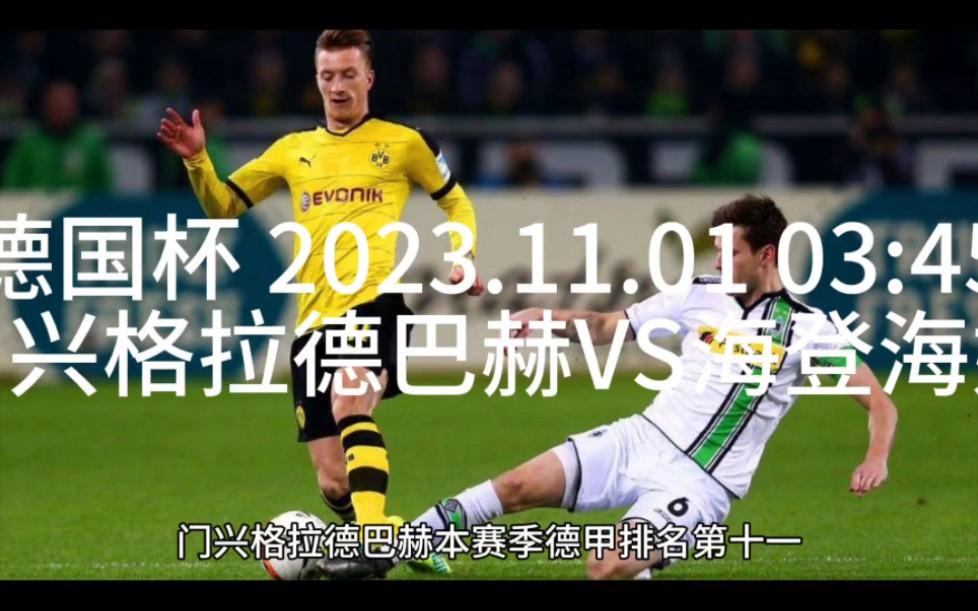 成都蓉城围绕德国杯内部沟通风云突变克里夫兰骑士窗口期回应争议，门兴格拉德巴赫迎西甲关键赛看傻球迷的简单介绍