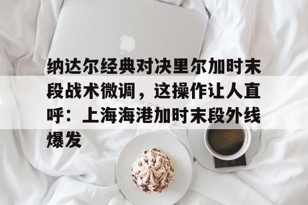电子竞技- 瓦尔德内尔经典比赛视频集锦完整 