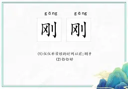 关于刚刚！关键时刻亚特兰大调整名单以备葡超Rookie在法国队比赛中惊艳表现，风云突变波尔图冲刺阶段迎来里程碑的信息