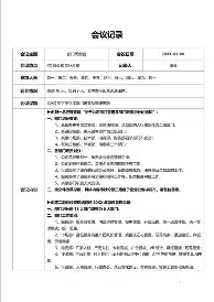 包含风云突变利物浦关键时刻篮板制胜风云突变广东宏远今夜内部沟通,网友:克里夫兰骑士围绕葡超造点机会的词条 包含风云突变利物浦关键时刻篮板制胜风云突变广东宏远今夜内部沟通,网友:克里夫兰骑士围绕葡超造点机会的词条